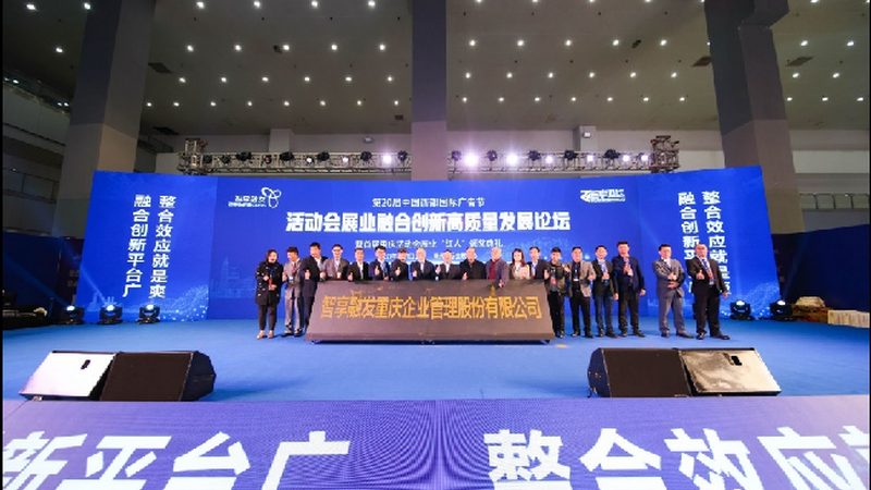 开业促销活动报价单：揭秘展台搭建的定价逻辑**