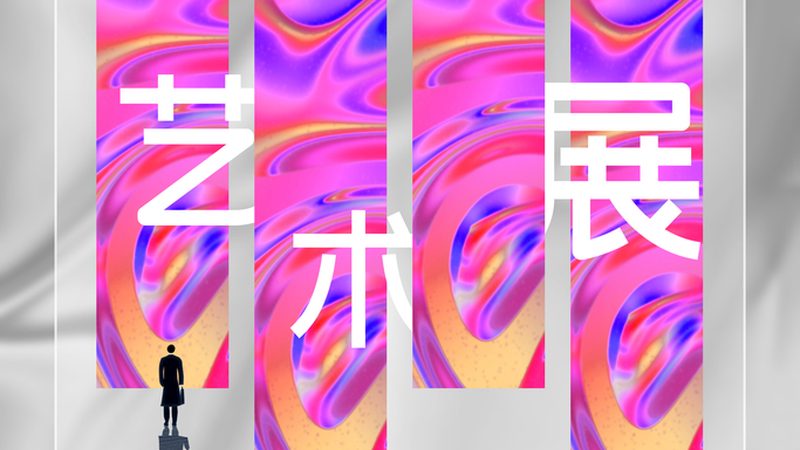 门头招牌材质选择与施工流程全解析